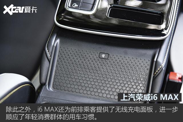 向家轿王者开火 荣威i6 MAX对比日产轩逸