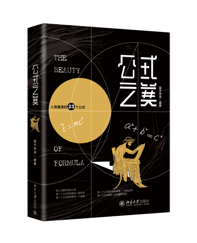 人类极美的24张数学画 图 腾讯新闻