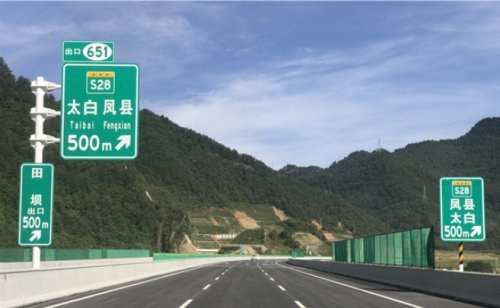 宝坪高速路线图片