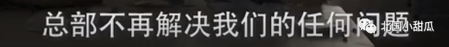 优胜教育|爆雷！坐拥1200个校区的学校圈钱跑路？上千家长老师围堵，却已人去楼空