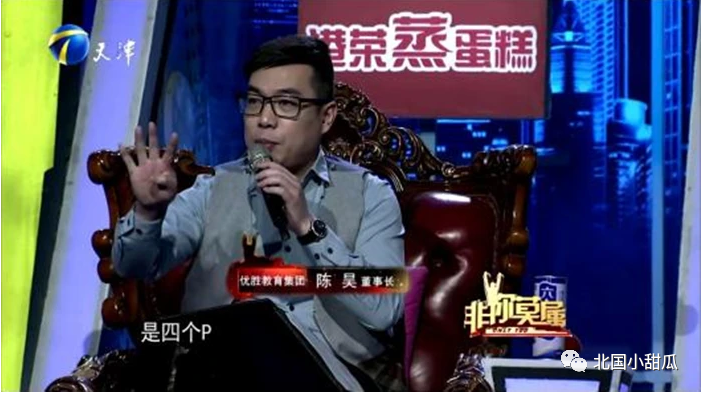 优胜教育|爆雷！坐拥1200个校区的学校圈钱跑路？上千家长老师围堵，却已人去楼空