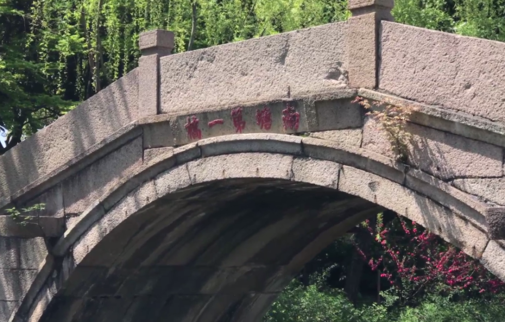 座形态各异,大小不同的桥梁串联园区,其中最有名的莫过于南塘第一桥了