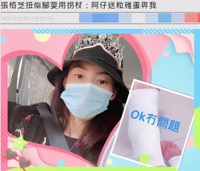 张柏芝|张柏芝三个儿子陪伴超幸福 曾公开做第三者经历