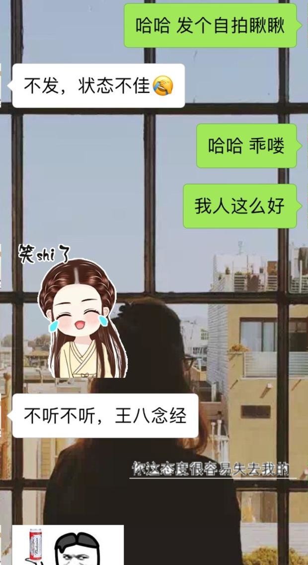 實戰撩妹案例:這麼聊天,一個小時就邀約了女人