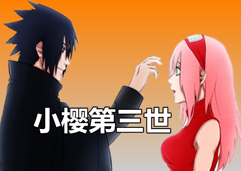 可能便是在续前几世的姻缘吧.三生转世只为你——因陀罗,这份真挚的爱