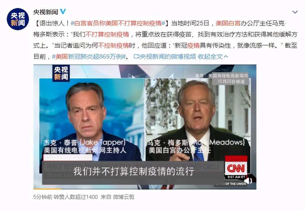 2020美国本科公立学_《华盛顿月刊》重磅发布2020年美国大学排名,全美第