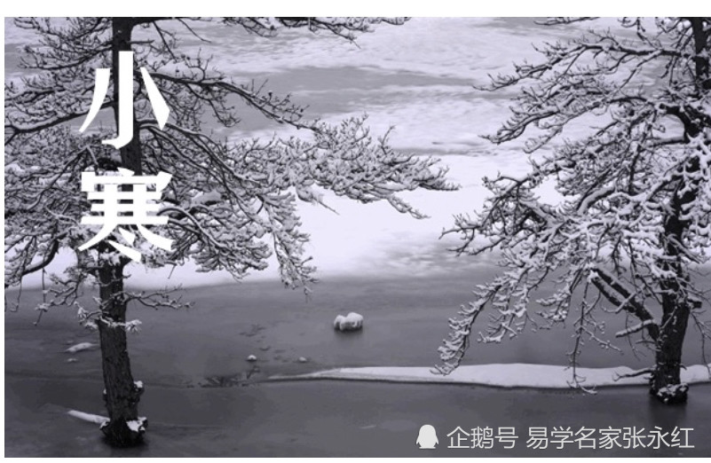 中国最为科学的民俗文化二十四节气 腾讯新闻