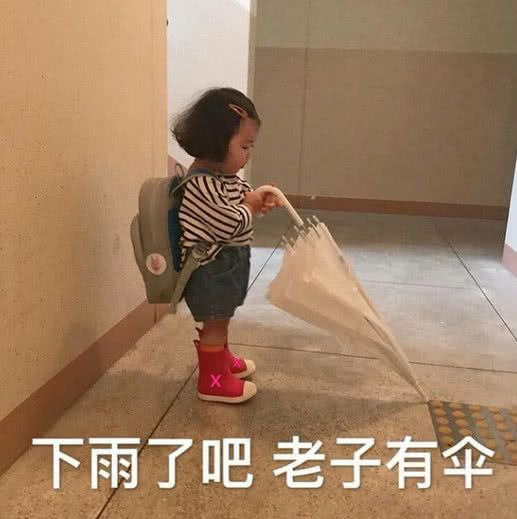 甜腻腻表情包知道我的眼睛里为什么有小星星嘛因为我在看你