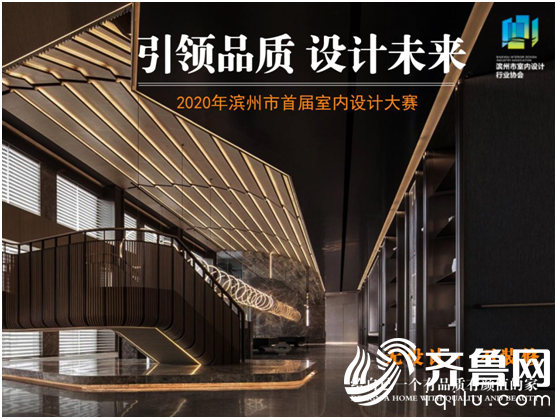 2020室内设计全国院_2020-2025年中国室内设计行业市场前瞻与投资战略规划