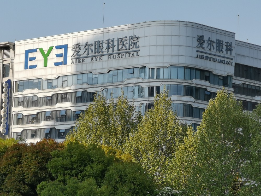 爱尔眼科187亿收购30家医院扭转业绩二次创业
