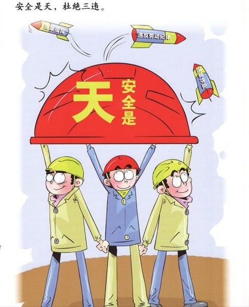 安全到底为了谁_腾讯新闻