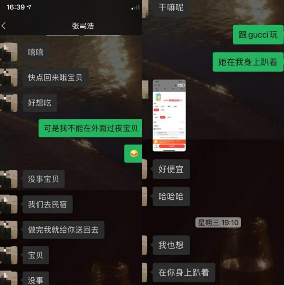 轮到杜华了!乐华娱乐16岁练习生被曝恋情,聊天内容不堪入目