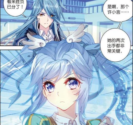 终极斗罗龙天养也沦陷进了蓝轩宇被网友吐槽