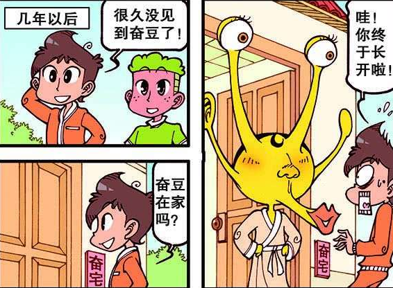 奋豆的颜越长越美十年后星太奇再次见到奋豆都被惊艳了