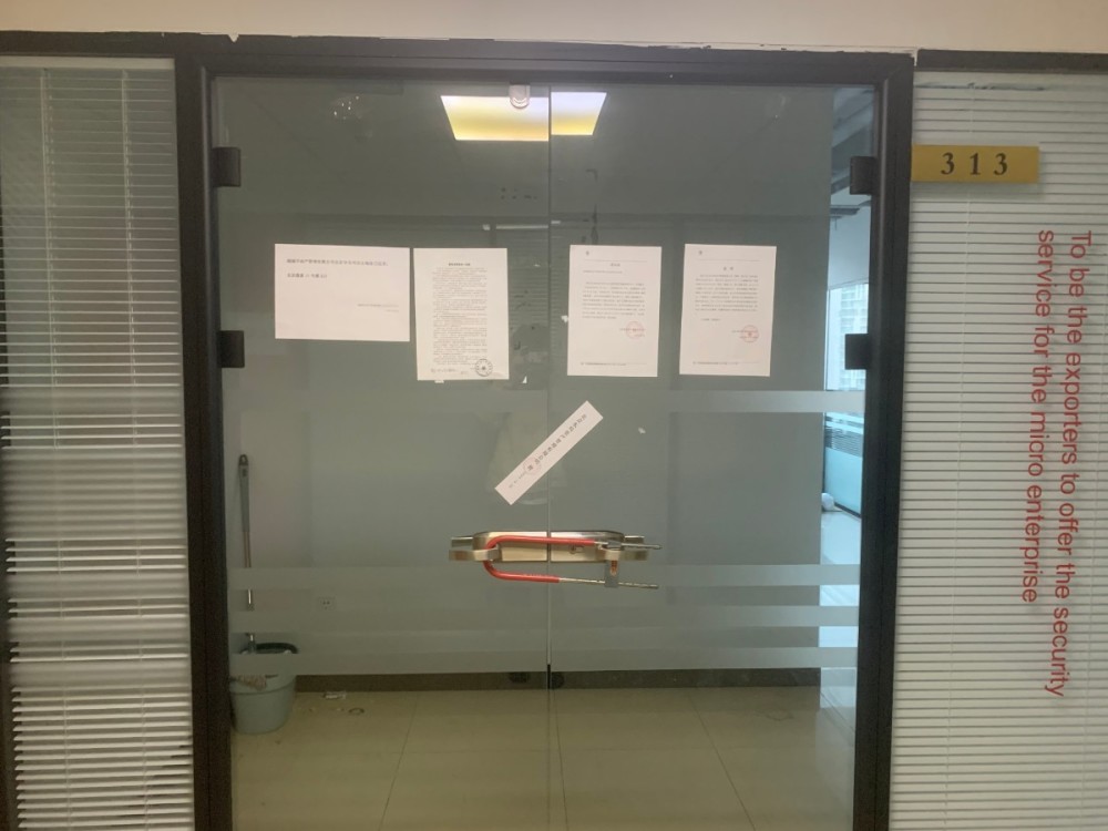 北京地区|北京这家中介搬家电话不通，租客刚住4天便遭房东驱赶