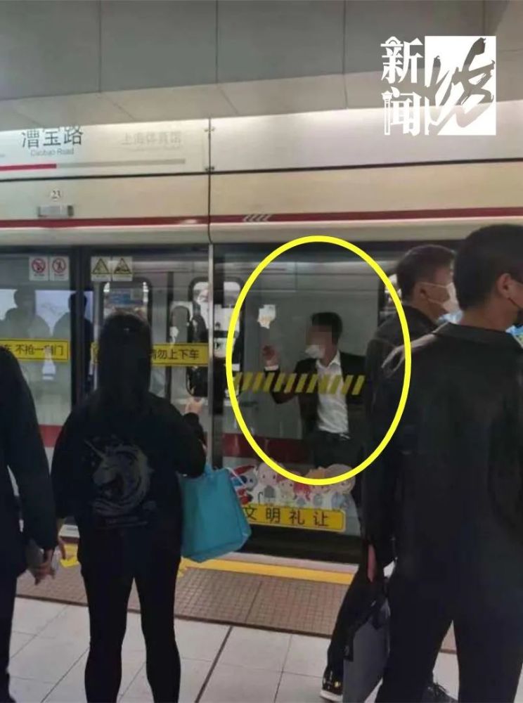 上海地铁一男子被夹列车与屏蔽门中间…去年也发生过_腾讯新闻
