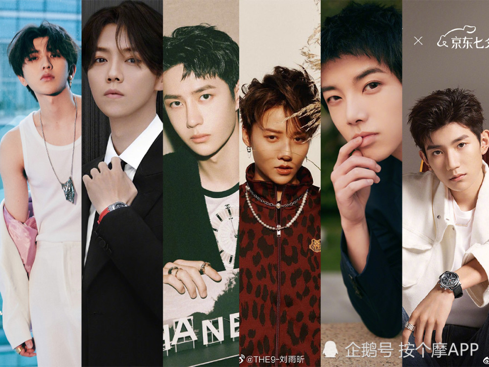 明星细节见人品蔡徐坤鹿晗王一博刘雨昕华晨宇王源谁最贴心