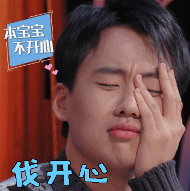 郭麒麟被曝正筹备婚礼准备结婚他上综艺发声否认自称单身