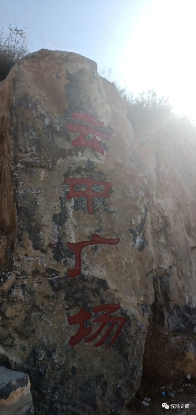 漳河境域涉县云中天路