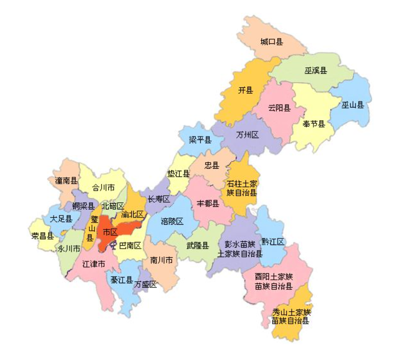 负重前行的重庆