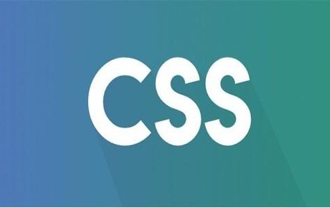网站建设css基础知识 腾讯网