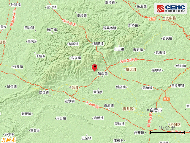 威远县|四川内江市威远县发生3.6级地震