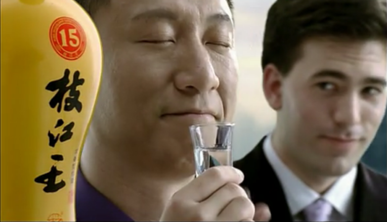 湖北白酒与往事干杯