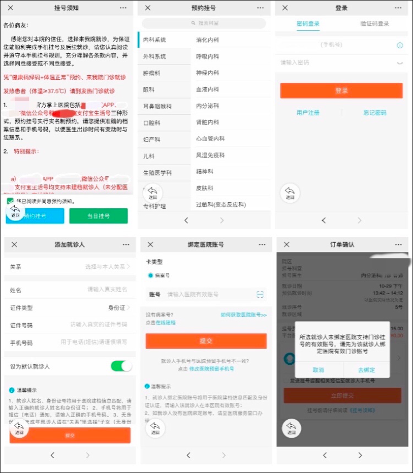 医院|为什么周边殡葬用品越发达的医院，医疗水平越高？