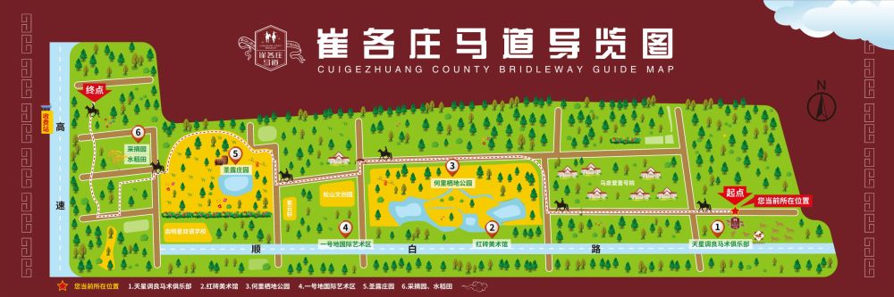 崔各庄乡|北京朝阳北部开放首条城市马道，可骑马乘车观光
