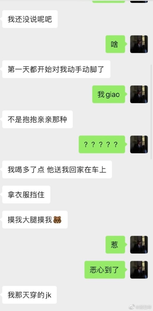 乐华旗下15岁艺人张铭浩被曝谈恋爱,聊天截图曝光,疑遭开除