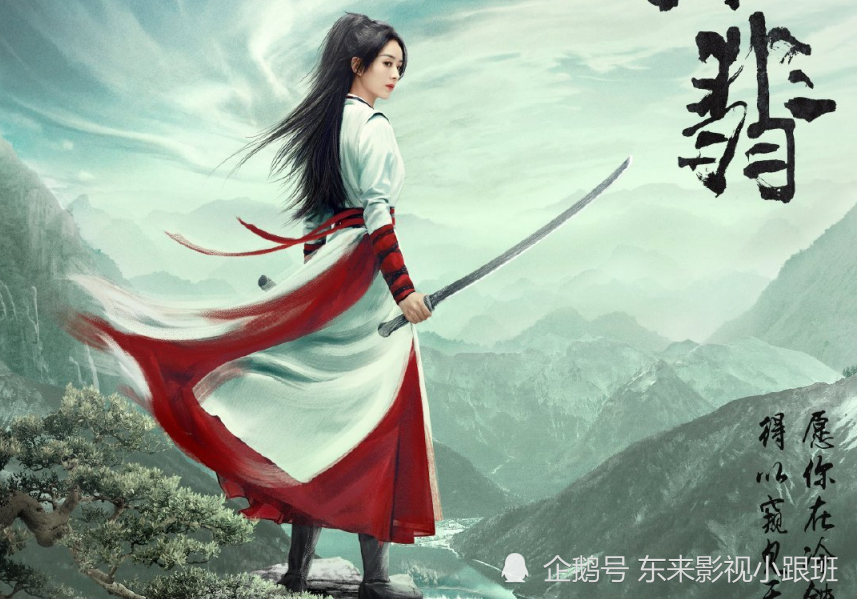 斗罗大陆|肖战的《斗罗大陆》与王一博、颖宝的《有翡》，哪部更值得期待？