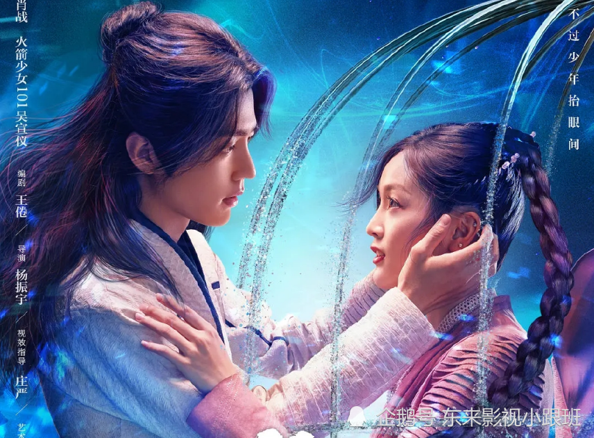 斗罗大陆|肖战的《斗罗大陆》与王一博、颖宝的《有翡》，哪部更值得期待？