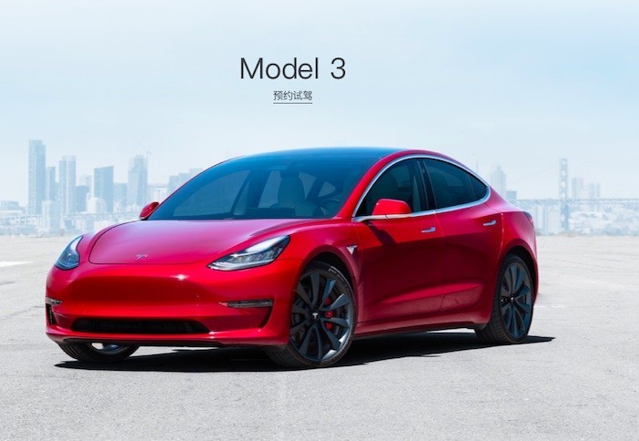 特斯拉model 3|特斯拉 model 3应不应该现在买？北京准车主的想法你可以进来看看