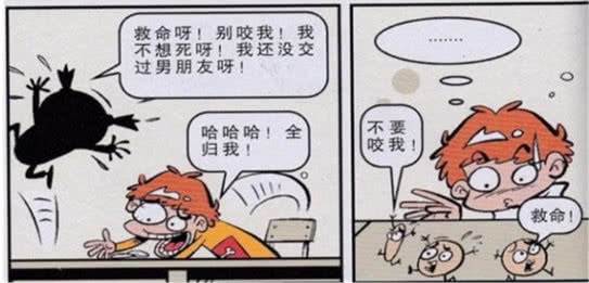 猫小乐 阿衰为偷吃曲奇饼干 谎称被狗咬 阿衰得怪病老打嗝 腾讯新闻