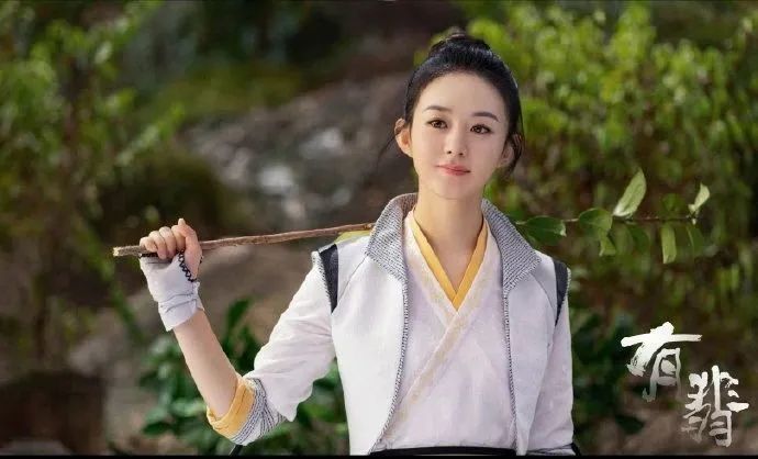 赵丽颖|赵丽颖粉丝抵制《有翡》，服化道和特效毁原著，男女主感也很弱