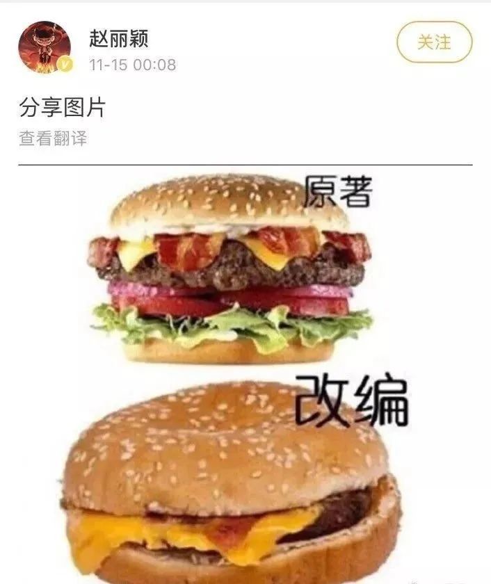 赵丽颖|赵丽颖粉丝抵制《有翡》，服化道和特效毁原著，男女主感也很弱