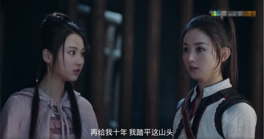 赵丽颖|赵丽颖粉丝抵制《有翡》，服化道和特效毁原著，男女主感也很弱