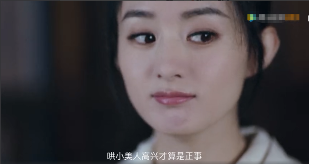赵丽颖|赵丽颖粉丝抵制《有翡》，服化道和特效毁原著，男女主感也很弱