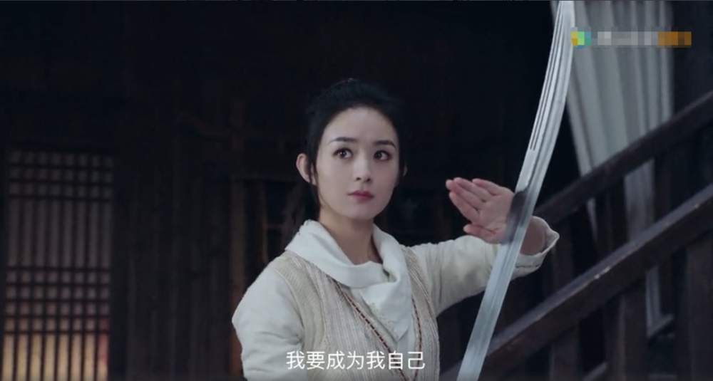 赵丽颖|赵丽颖粉丝抵制《有翡》，服化道和特效毁原著，男女主感也很弱