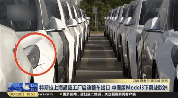 特斯拉model 3|特斯拉 model 3应不应该现在买？北京准车主的想法你可以进来看看