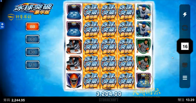 冰球突破幸运百搭对比冰球突破豪华版,其实就是增加了一个百搭可以