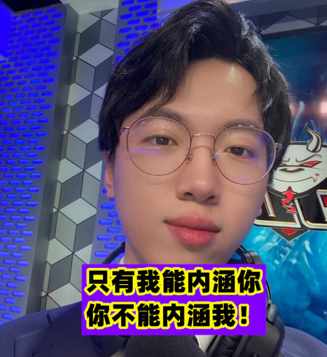 lpl解说cat回应"骂人事件",拒绝公开道歉,嘲讽网友素质没他高_腾讯