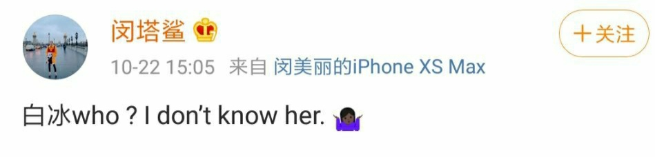 名利场|扎心！因为一条裙子翻车，她真的有点冤…