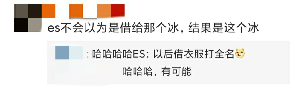 名利场|扎心！因为一条裙子翻车，她真的有点冤…