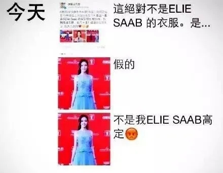 名利场|扎心！因为一条裙子翻车，她真的有点冤…