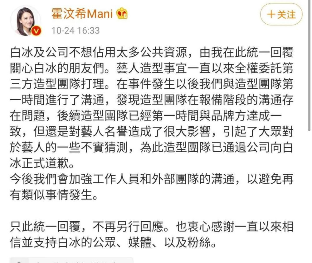 名利场|扎心！因为一条裙子翻车，她真的有点冤…