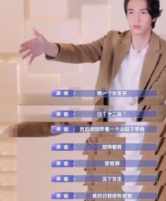 萧亚轩|萧亚轩和小16岁男友烛光晚餐，细节却露馅，为节目效果演戏？