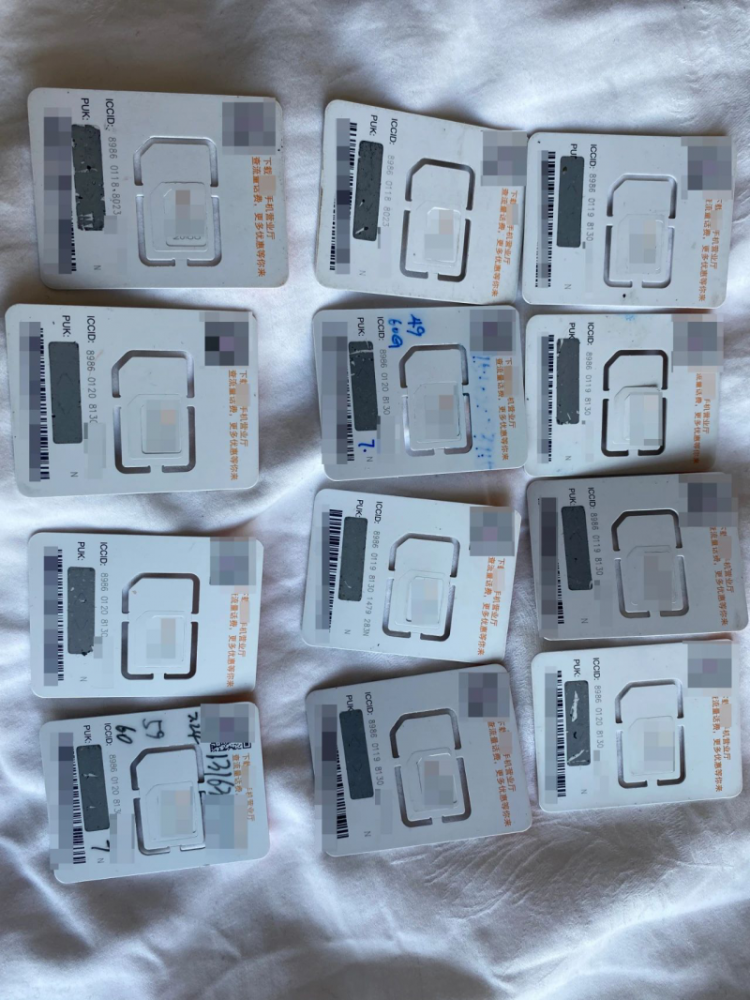 警探号20岁小伙用身份证办了多张手机卡被抓了