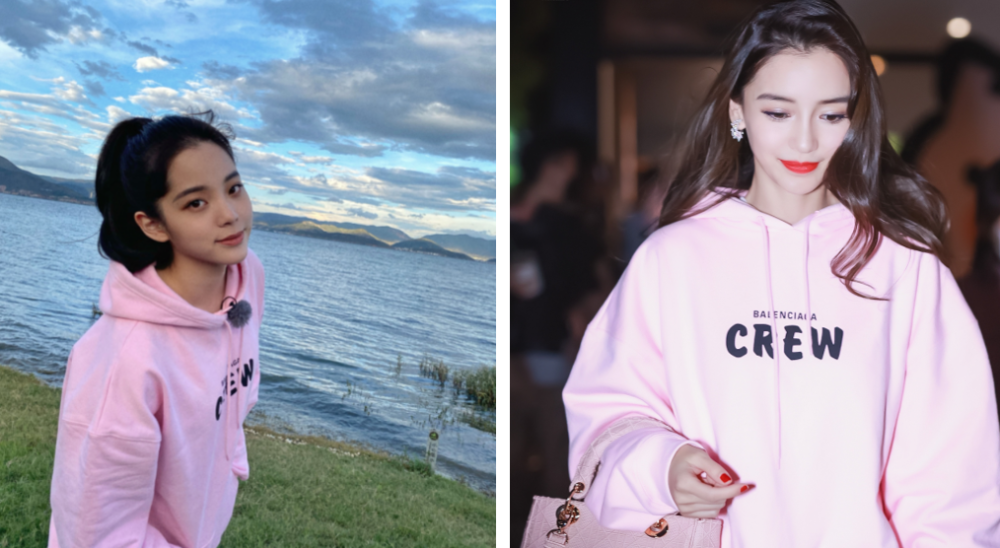 欧阳娜娜和杨颖撞衫,看到两人对比图后:可爱在性感面前一文不值