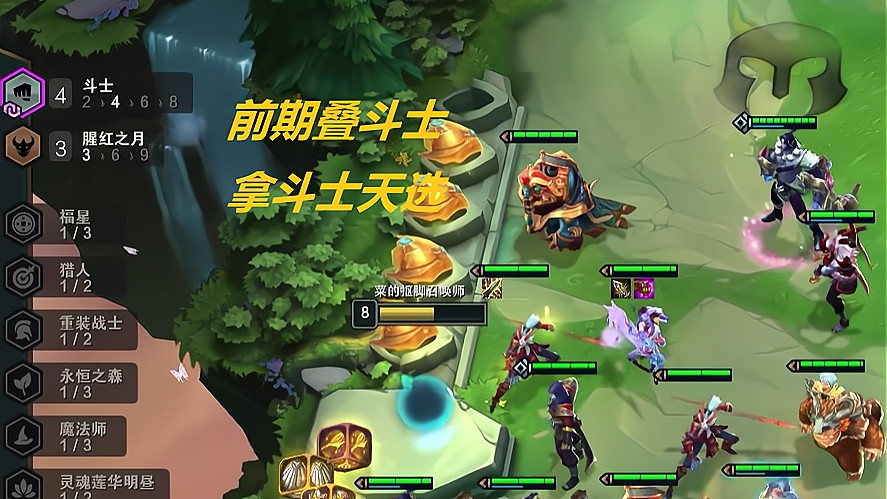 云顶之弈斗猎重回巅峰腕豪抱摔清场带你重温s1虚空斗枪